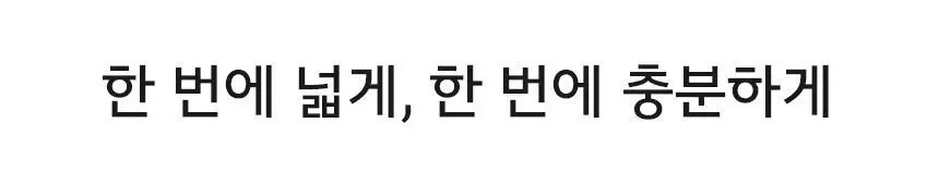 [치약 3개입 증정] 생활공작소 와이드 미세모 칫솔 24P 상세페이지 4